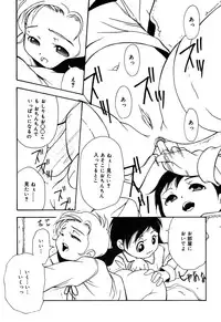 [Anthology] Comic Alice Collection Vol.3