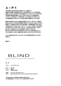 (C94) [MASHIRA-DOU (Mashiraga Aki)] Blind