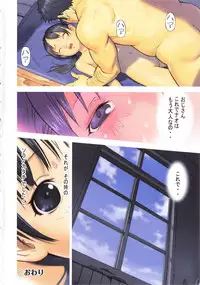 [Anthology] COMIC Shoujo Shiki Fuyu 2011