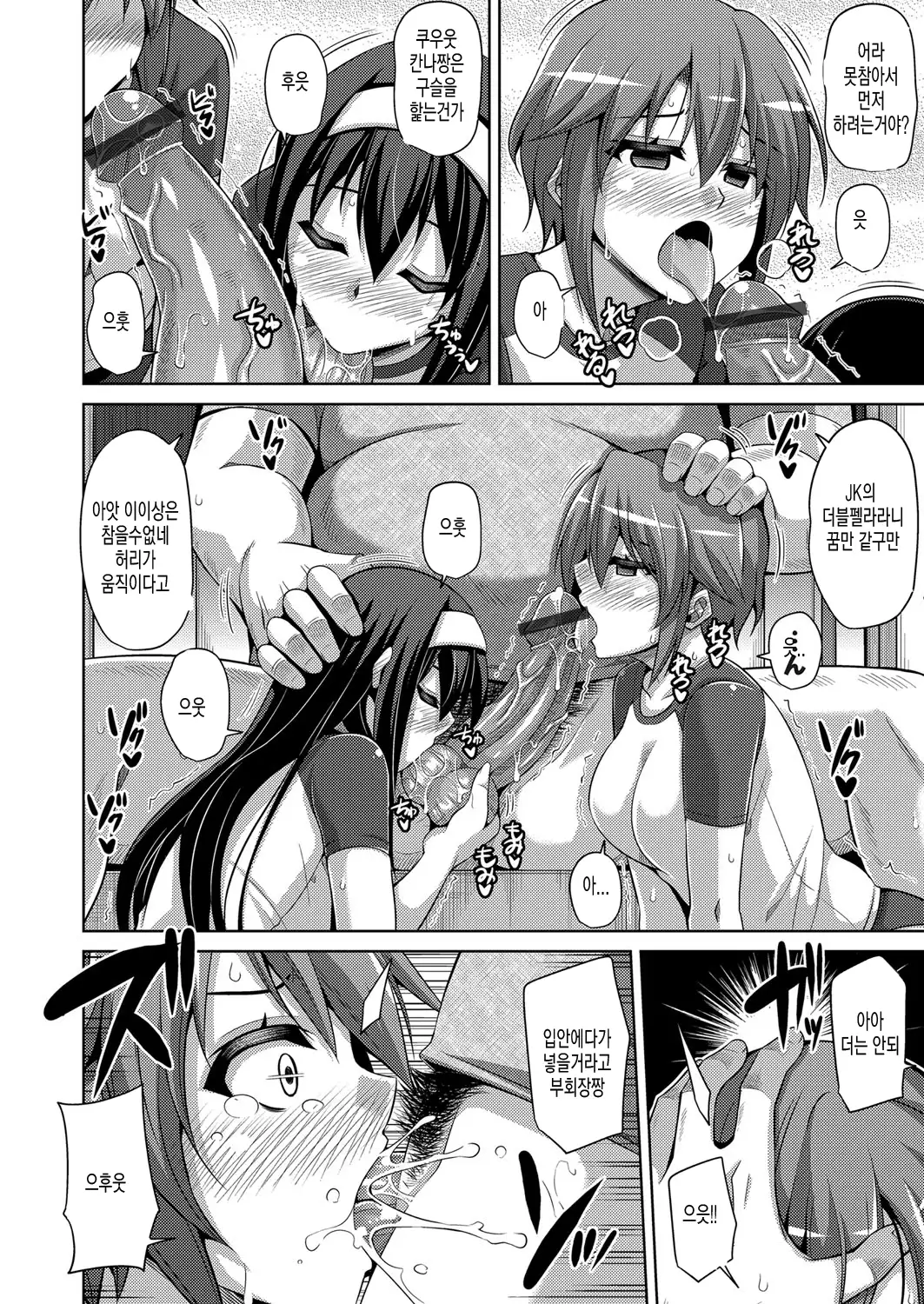 Hanazono no Mesudorei | 화원의 암노예 Ch. 1-10+Omake