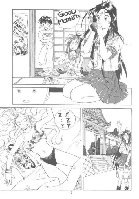 Aaa Megami-sama 3