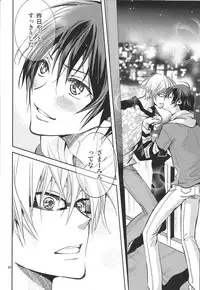 (SUPER20) [CHERRY MOON (K-zima)] Ashita wa Docchi da! ? (Bakuman)