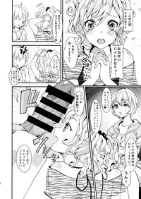 (C86) [Fleur 9 pri (Kitahara Eiji)] Clean Keeper Rei-chan