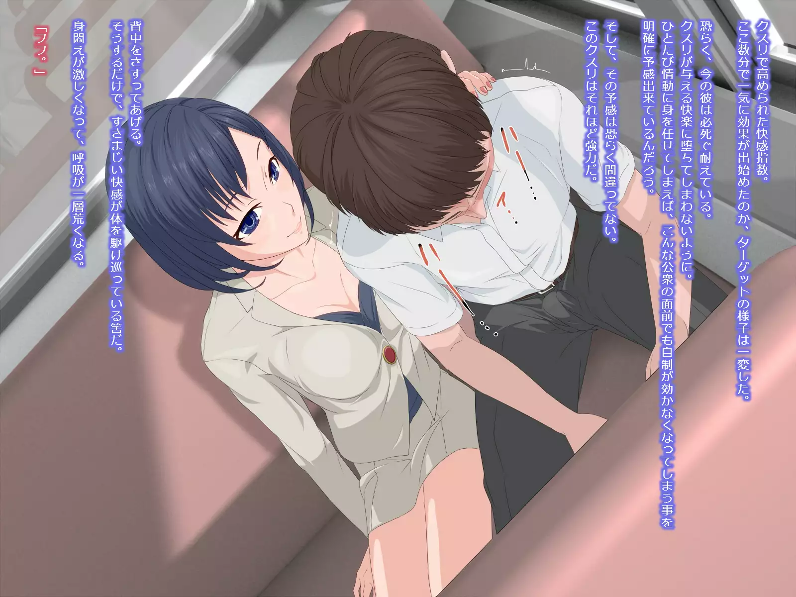 Akujo no Oshigoto -Sasayaki to Kusuri ni Yoru Jinsei no Sakushu-