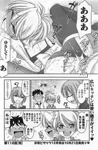 Action Pizazz 2013-11