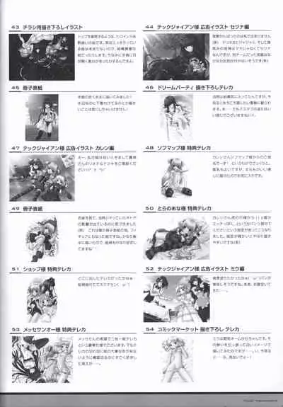 ALcot Visualworks vol.1