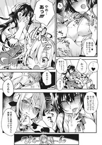 Ultra Love Love Aishiteru!!