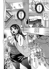 [Kira Hiroyoshi] Tabetai Nametai Danchiduma