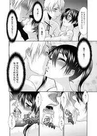 [Momonosuke] Momoiro Nurse Ch.01-09 (Complete)