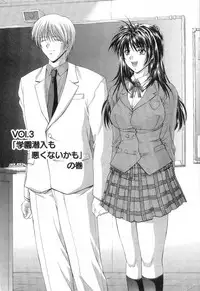 [Maki Shinonome] Maahakaikai