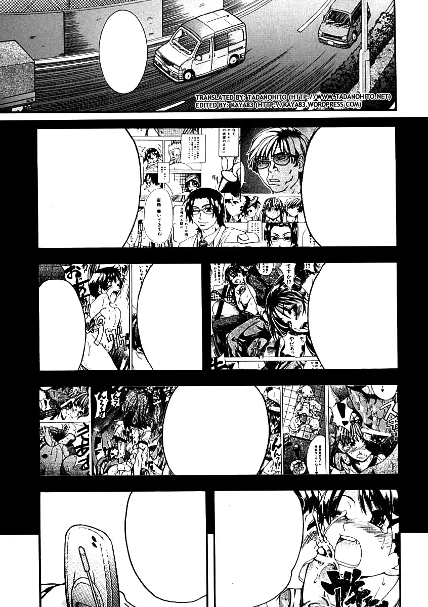 Shining Musume. 1. First Shining Ch. 1-2