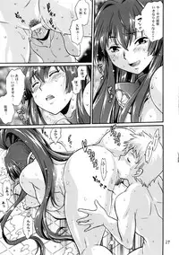 (COMIC1☆13) [Studio Katsudon (Manabe Jouji)] Senkan Bon Ni (Kantai Collection -KanColle-)