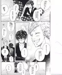 (SUPERKansai22) [ARC (Yuuji)] HAVE A SUPER GOOD TIME (Persona 5)