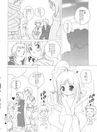 (C71) [Shishamo House (Araki Akira)] 21 Seikihan Part 1 (Various)