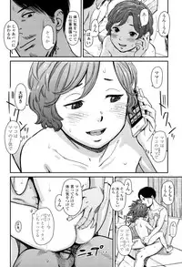 [Onizuka Naoshi] Undertow