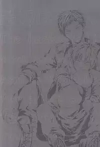 (Room511) [Roukaku (Touya)] Saisho wa Guu. (Kuroko no Basuke)