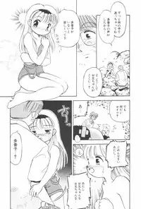 Manga Hotmilk 1997-07