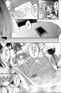 COMIC Kairakuten BEAST 2015-06