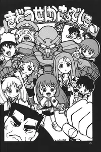 (C51) [Henrei-kai (Various)] Hen Rei Kai Special Vol. 11 (Various)