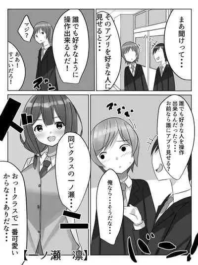 Saimin Toshi Densetsu