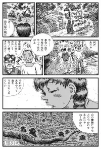 [Touta] Sushokuware hime