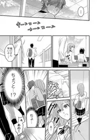 [Fukura Hagi] Nyotaika! Aitsu no Karada de Iku Nante 2