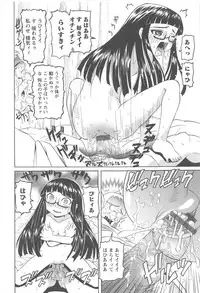 [Mihoshi Kurage] Hokenshitsu de no Kiken na Shoujo no Okashikata