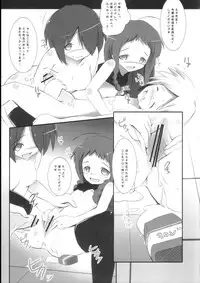 (C71) [Harumankai (Haruma Tokihiko)] Mahora Shoujo (Mahou Sensei Negima!)