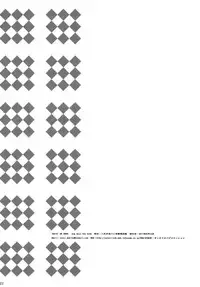 (C80) [Hachiouji Kaipan Totsugeki Kiheitai (Makita Yoshiharu)] Takin' Me Down (DOG DAYS)