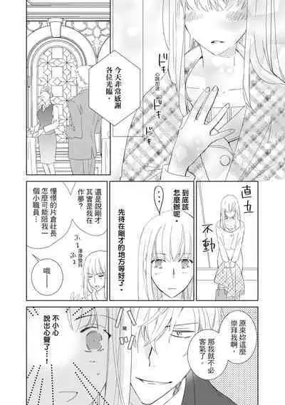 菁英同儕是擁有超絕性技的做愛專家