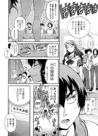 COMIC Megastore 2008-10