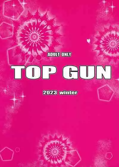 (C103) [TOPGUN (Puripuri JET)] Pirate Girls 3 (One Piece)