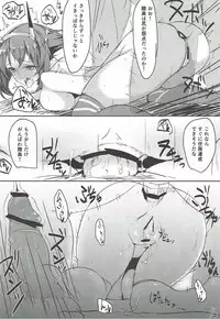 (C84) [INYM (Inayama)] Mucchiri (Kantai Collection -KanColle-)