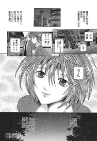 COMIC Himedorobou 2006-08