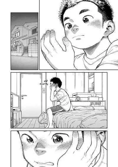 Gekkan Shounen Zoom 2020-05