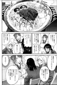 Monthly Vitaman 2013-02