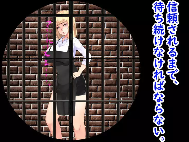 Shokuba no M-o o Gachi Ijime Shite Mita