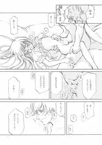 [INKPOT (Ooyari Ashito)] D+COLLECTION