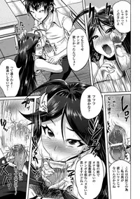 [Yumeno Tanuki] "Terpsichore" [Digital]