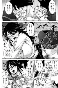 Action Pizazz DX 2016-07