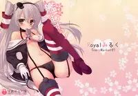 (C87) [Royal Milk (Miko)] Kan musu! (Kantai Collection -KanColle-)