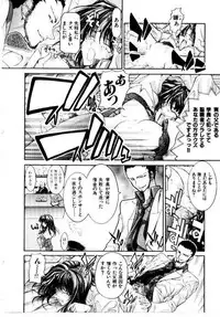 [Hori Hiroaki] Maid Muteki-aji