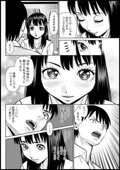 Action Pizazz 2021-03