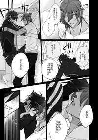 (C90) [Inukare (Inuyashiki)] Mitsukuremix (Touken Ranbu)