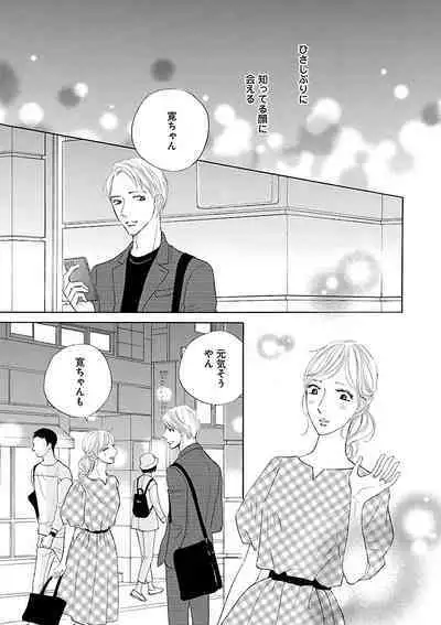 Renai LoveMax 2023-06