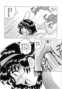 [Mumei] Shoujo tachi no Himitsu