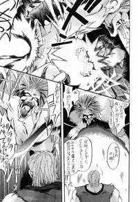 [Akai Marlboro (Aka Marl)] Suki Suki Tei II (Darkstalkers‎)