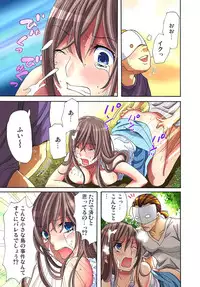 [Aikawa An] Sadogashima ~Choukyou Muhou Chitai 1 [Digital]