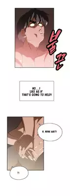 [Husky guy] SStudy Ch.0-32 (English) (YoManga) (Ongoing)