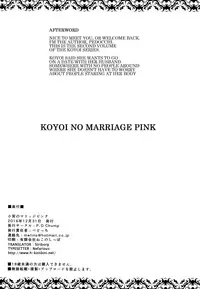 (C91) [P.D Chump (Pedocchi)] Koyoi no Marriage Pink [English] [H-Konbini]